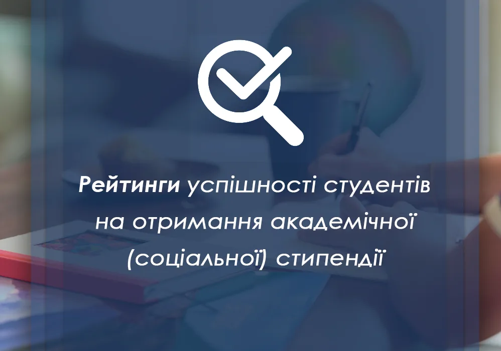 моб