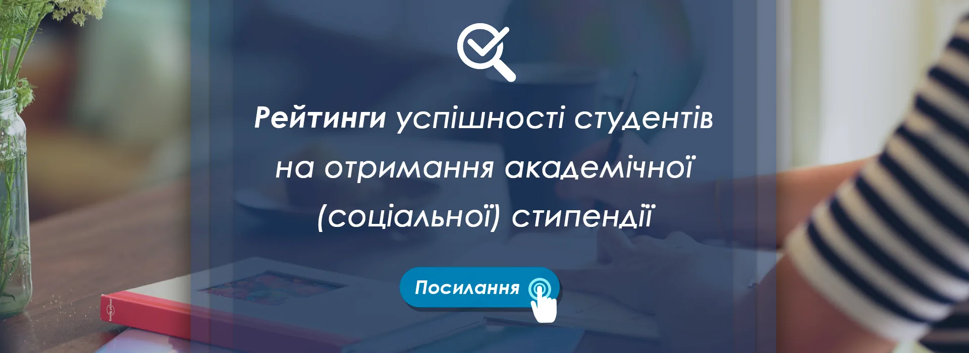 пк