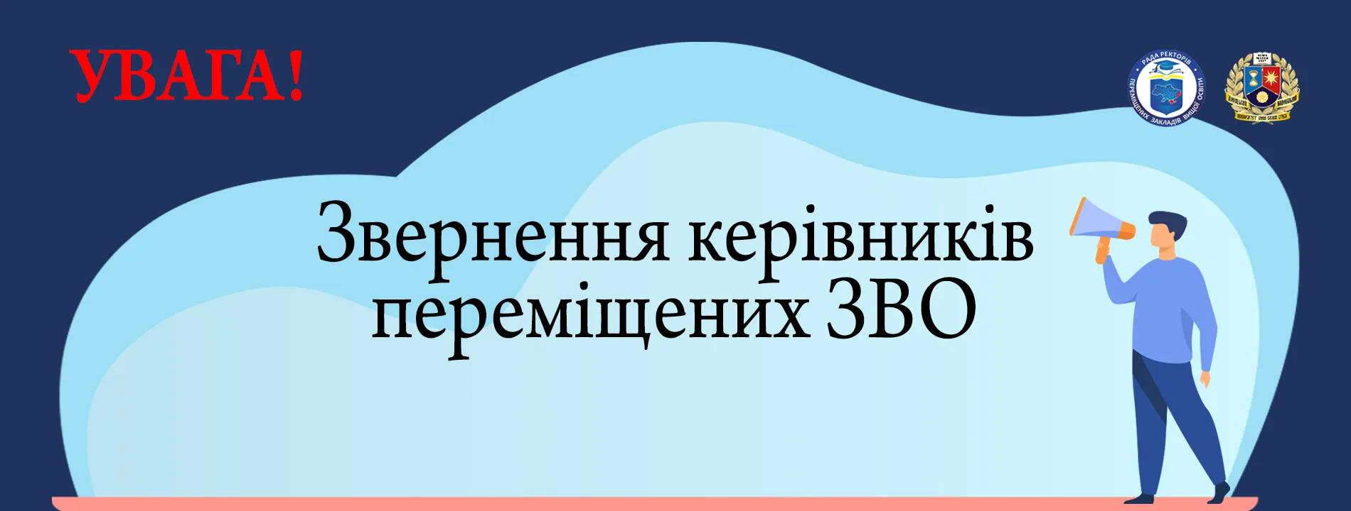 Банер (2)