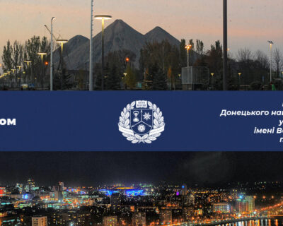 Фінальний_варіант_Із_Донецьком_у_серці Фінальний_варіант_Із_Донецьком_у_серці